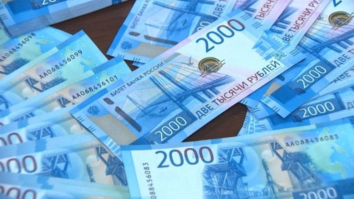 Сумма поддельных купюр и монет уменьшилась в Волгоградской области