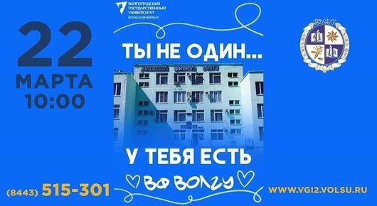 Дорогие абитуриенты и уважаемые родители!