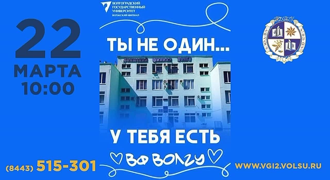 Дорогие абитуриенты и уважаемые родители!