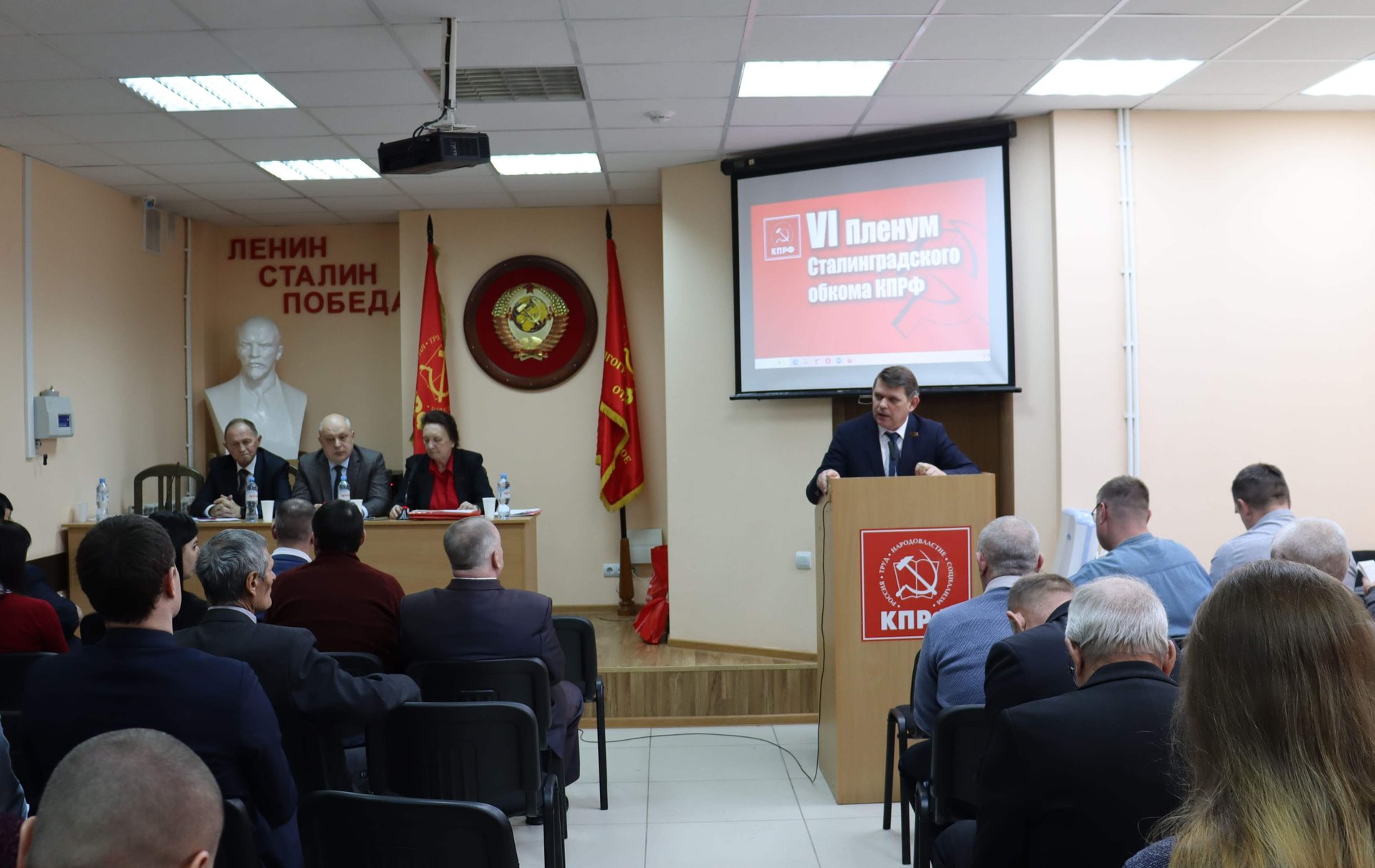 Депутаты-коммунисты Волгоградской областной Думы передали финансовую помощь в фонд 40-го гуманитарного конвоя Депутаты-коммунисты Волгоградской областной Думы передали финансовую помощь в фонд 40-го гуманитарного конвоя