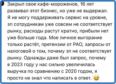 ������ ��� ��������: ��� ������ �� ��������� ����� �������� �������