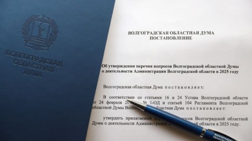 ��������� �������� �������� � ������ ��������� ������������� � 2025 ����