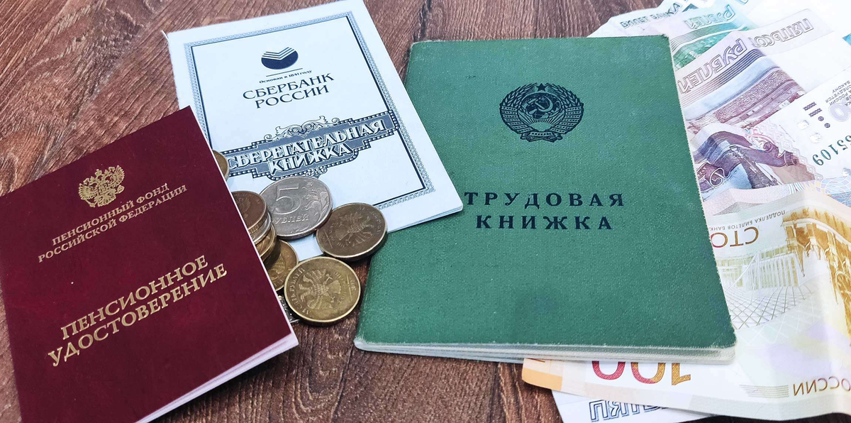 Как изменить дату получения пенсии: что нужно знать