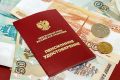 Новые возможности для пенсионеров: повышение пенсий с 1 марта 2026 года