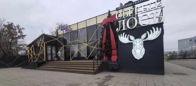 Сытый Лось в Текстильщиках: стоит ли бизнес-ланч за 650 рублей?