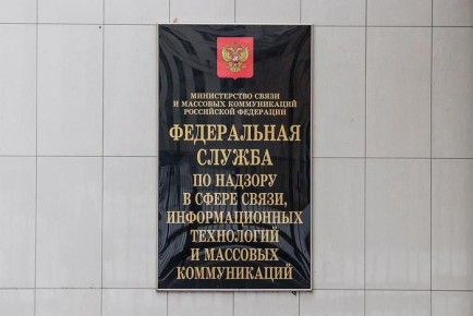 Роскомнадзор опроверг слухи о проблемах с интернет-блокировками