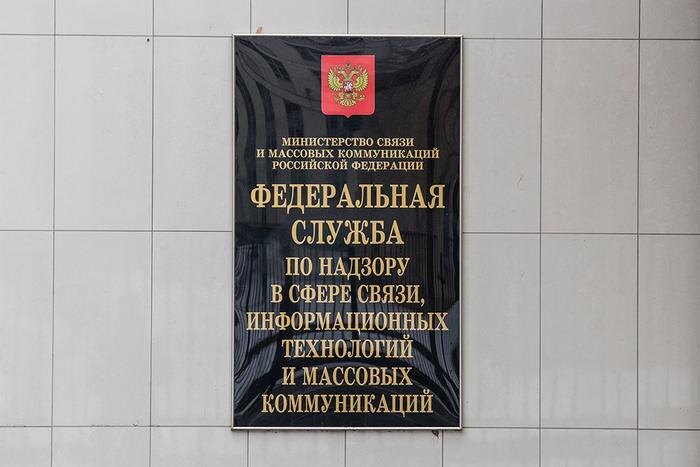 Роскомнадзор опроверг слухи о проблемах с интернет-блокировками