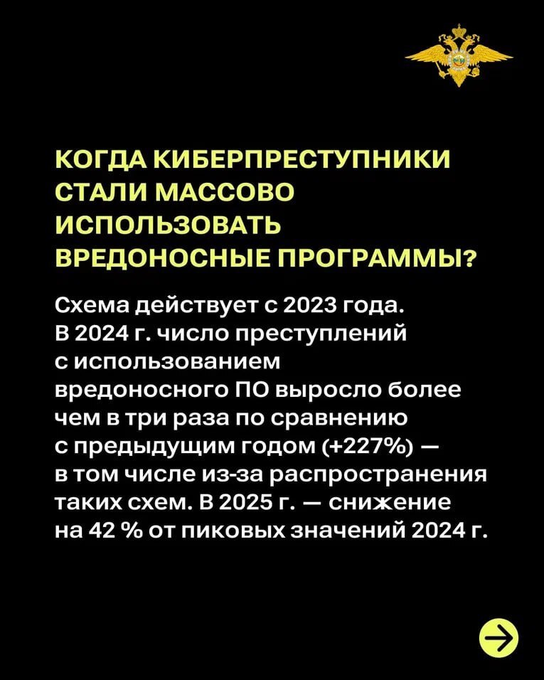 В Сети пишут о массовом распространении «новой» схемы «Мамонт» в мессенджере МАХ, Хотя мошенники используют её уже три года на других платформах В Сети пишут о массовом распространении «новой» схемы «Мамонт» в мессенджере МАХ, Хотя мошенники используют её уже три года на других платформах