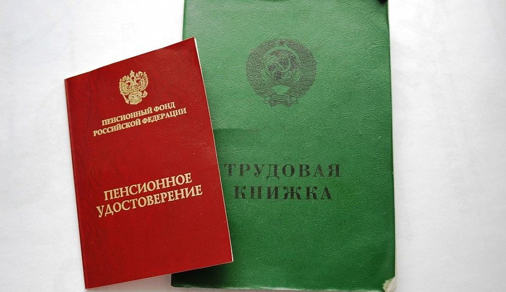 Как советский стаж влияет на размер пенсии сегодня