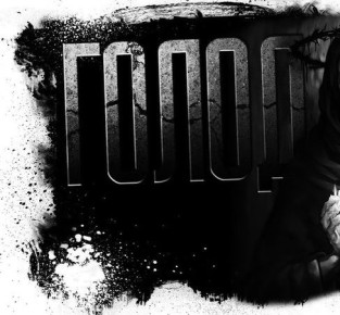 ����� ����� ���������� �������� �������: ������� ���� � �� ����������� ������