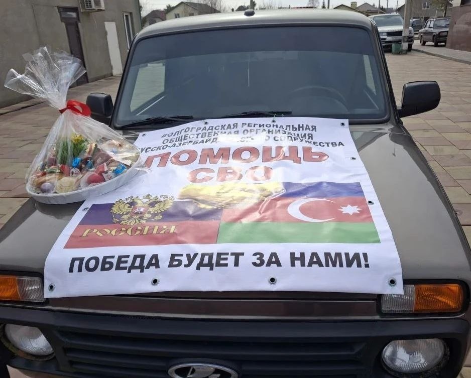 Депутат Волгоградской городской Думы, ветеран боевых действий в Афганистане Илдырым Гасанов принял участие в очередной акции в поддержку СВО Депутат Волгоградской городской Думы, ветеран боевых действий в Афганистане Илдырым Гасанов принял участие в очередной акции в поддержку СВО