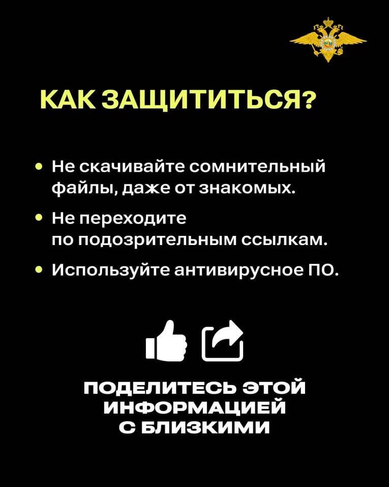 В Сети пишут о массовом распространении «новой» схемы «Мамонт» в мессенджере МАХ, Хотя мошенники используют её уже три года на других платформах В Сети пишут о массовом распространении «новой» схемы «Мамонт» в мессенджере МАХ, Хотя мошенники используют её уже три года на других платформах