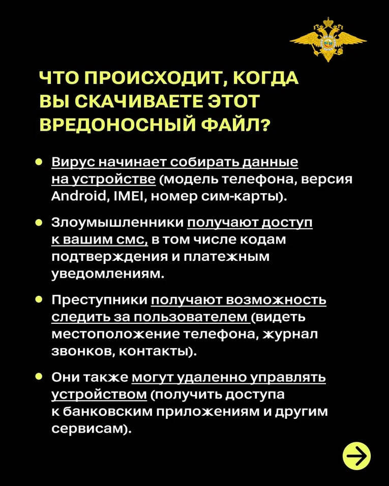 В Сети пишут о массовом распространении «новой» схемы «Мамонт» в мессенджере МАХ, Хотя мошенники используют её уже три года на других платформах В Сети пишут о массовом распространении «новой» схемы «Мамонт» в мессенджере МАХ, Хотя мошенники используют её уже три года на других платформах