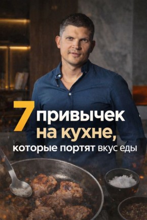 �������� �� �����, ������� ������ �������� ���� ����