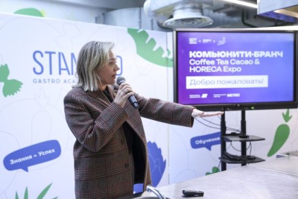 ����� ������ �� ���������: Coffee Tea Cacao & Horeca Expo 2026 � ������