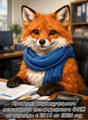 ��� ��������� ���������� ������������: ������� ��� ������