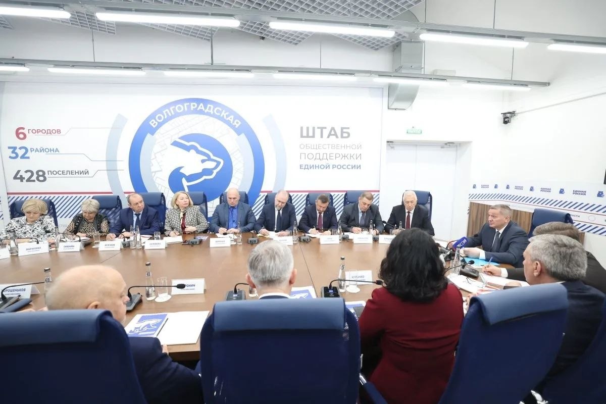 Президиум регполитсовета партии «Единая Россия» принял решения по кадровым вопросам