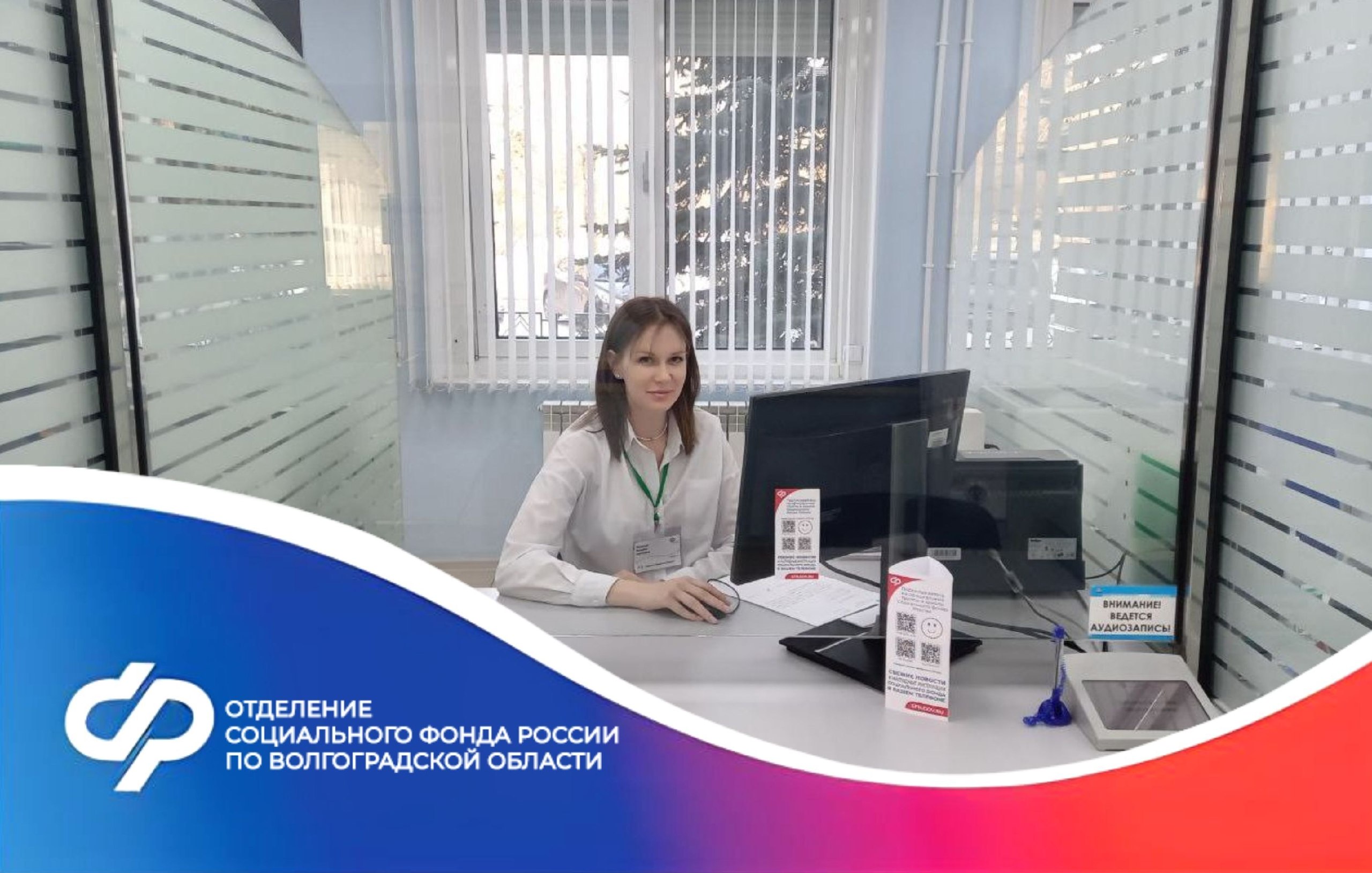 С 1 апреля социальные пенсии вырастут на 6,8%