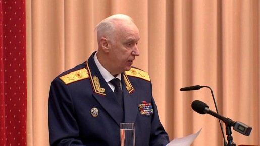 Бастрыкин призывает к полной конфискации имущества коррупционеров