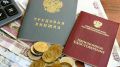 Двойная пенсия в 2026 году: кто получит право на две выплаты