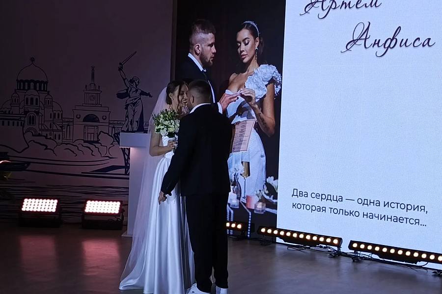 Более 1000 волгоградцев выбрали красивые даты для свадьбы в 2026 году Более 1000 волгоградцев выбрали красивые даты для свадьбы в 2026 году