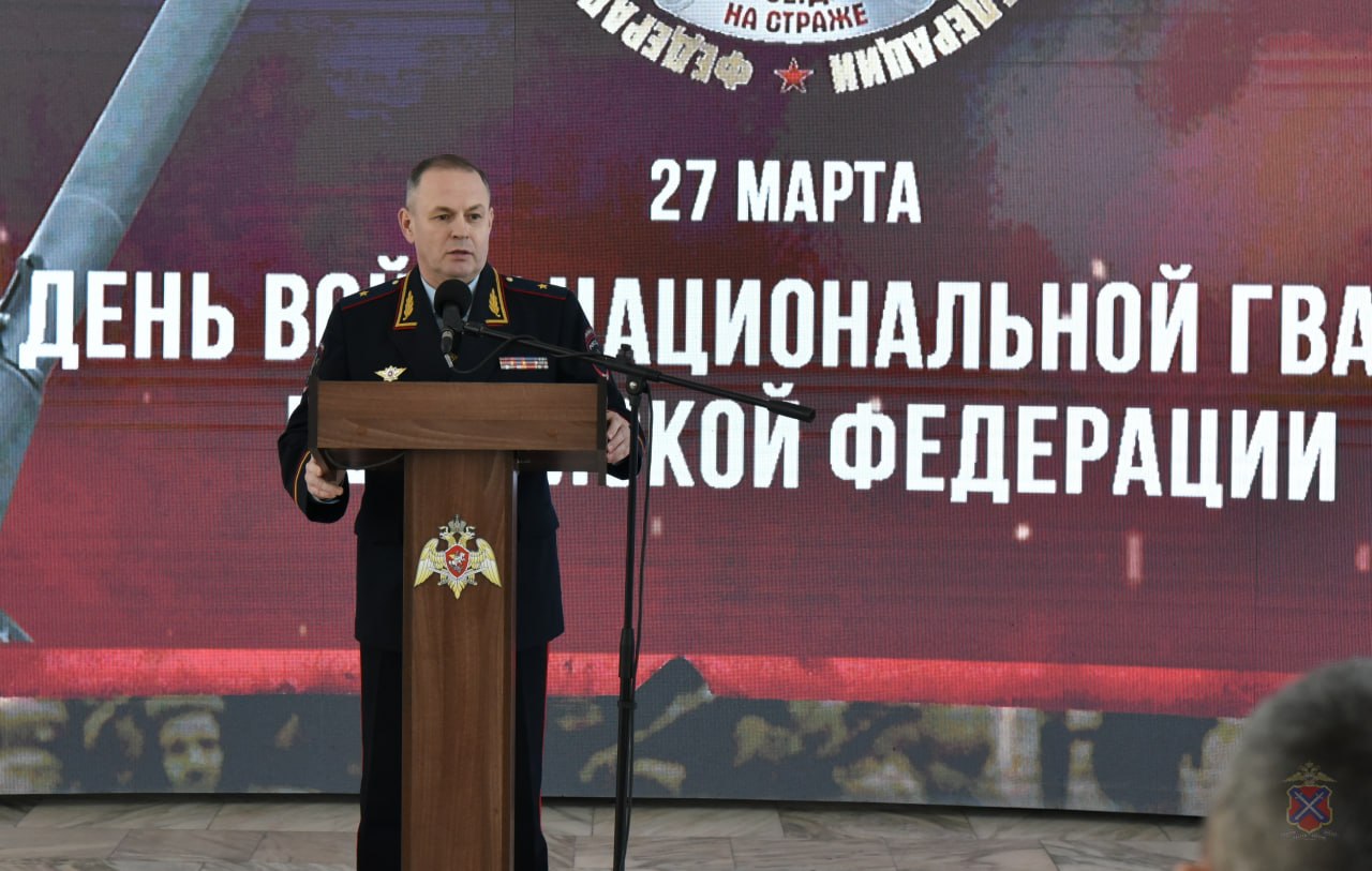 Начальник Главного управления МВД России по Волгоградской области поздравил сотрудников Росгвардии с профессиональным праздником