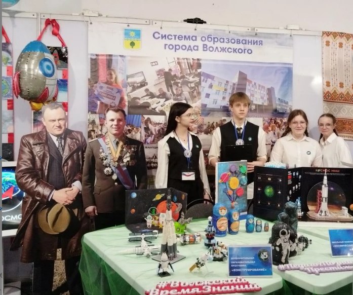 Волжский показал класс на форуме «Образование-2026» Волжский показал класс на форуме «Образование-2026»