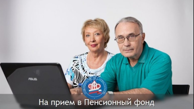 Пенсия по возрасту: нужно ли спешить в Соцфонд в день рождения?