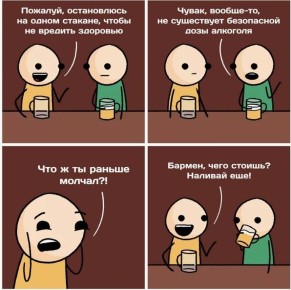 �������� � ����: ��� ���������� �������������?