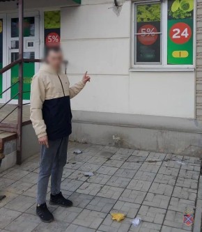 Полицейские задержали 20-летнего юношу-дроппера