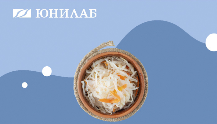 Квашеная капуста