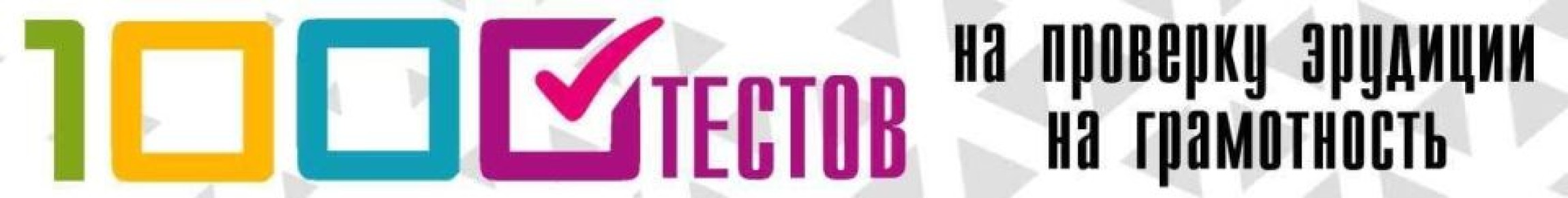 ��� ����������� ������ � ���������� ������� � ���������� ������� � 2026 ����