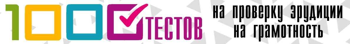 Как пенсионерам узнать о положенных льготах и социальных услугах в 2026 году