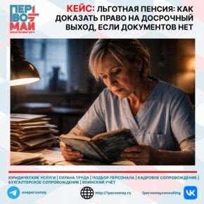 ��� �������� �������� ������ ��� ����������: �������� ����