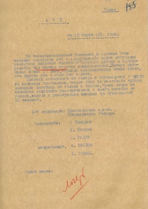 Насиловали женщин и расстреливали за хлеб: ФСБ рассекретило архивные документы о злодеяниях фашистов в Сталинграде