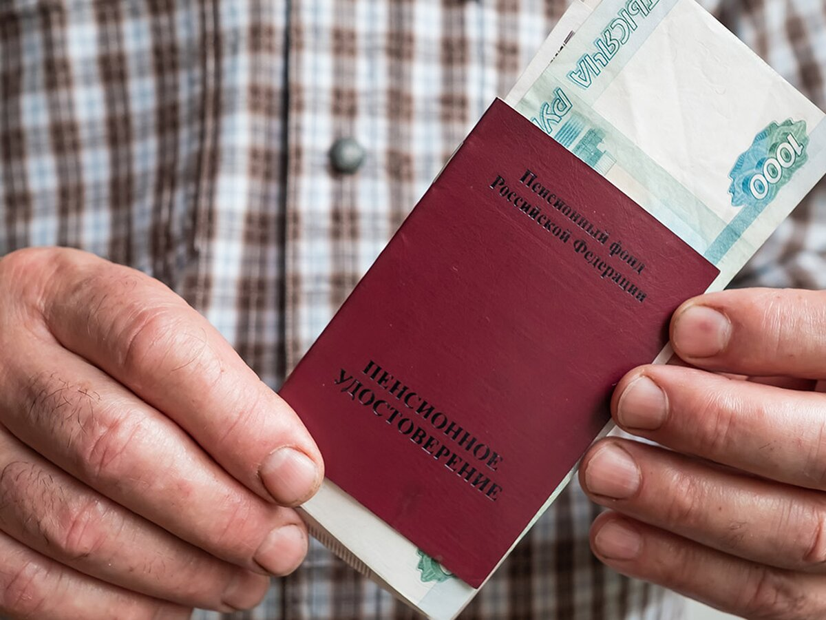 Неправомерный долг: как Верховный суд защитил пенсионера от необоснованных требований соцзащиты