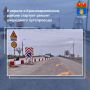 В связи с началом ремонтных работ на путепроводе через железнодорожные пути у станции «Сарепта» изменяется схема движения автомобильного транспорта в Красноармейском районе
