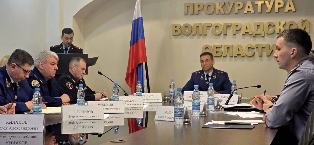 На координационном совещании в прокуратуре Волгоградской области обсуждены итоги работы правоохранительных органов по борьбе с коррупцией