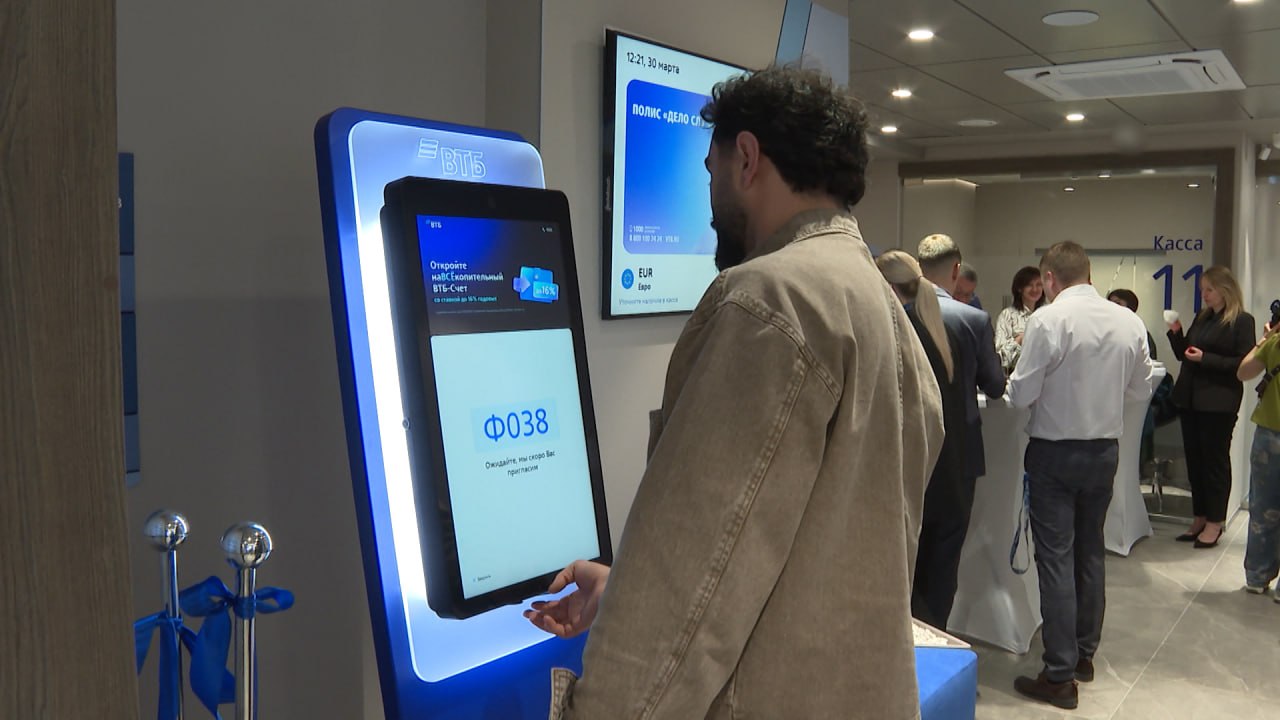 Решить финансовый вопрос с комфортом! В центре Волгограда после модернизации открылся офис ВТБ Решить финансовый вопрос с комфортом! В центре Волгограда после модернизации открылся офис ВТБ