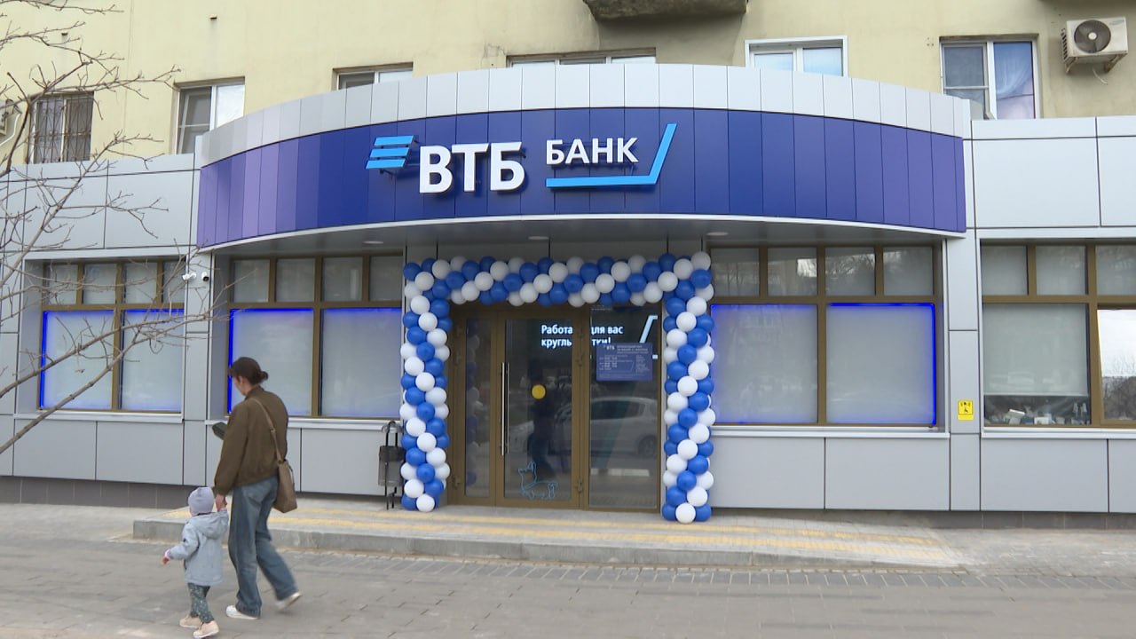 Решить финансовый вопрос с комфортом! В центре Волгограда после модернизации открылся офис ВТБ Решить финансовый вопрос с комфортом! В центре Волгограда после модернизации открылся офис ВТБ