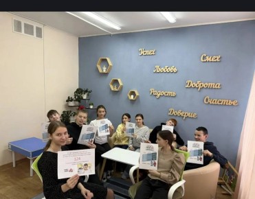 В Волгоградской области стартовал «Марафон доверия. 2026»