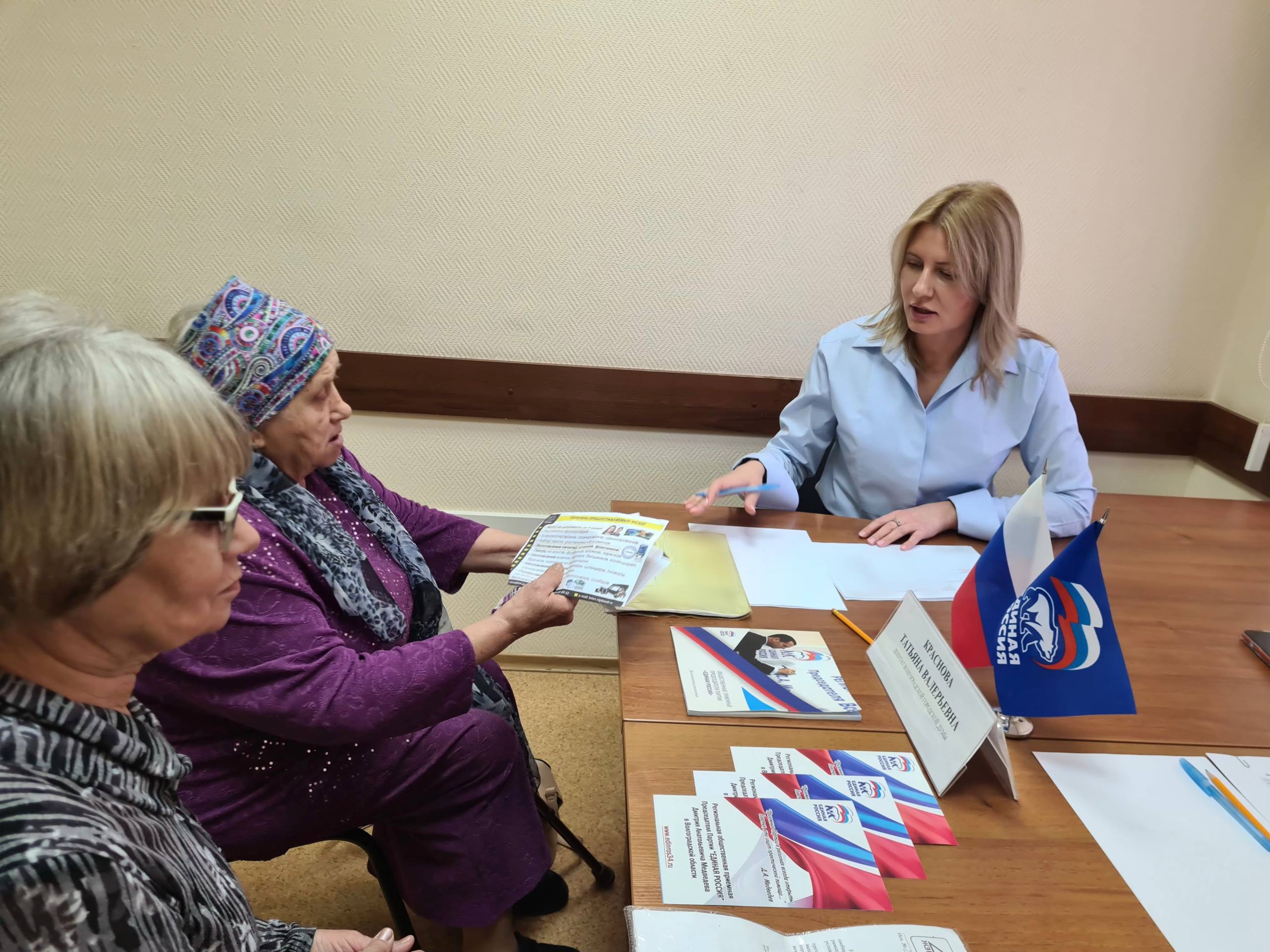 Встретилась с жителями в рамках Недели приёмов по вопросам ЖКХ, которую инициировала «Единая Россия» Встретилась с жителями в рамках Недели приёмов по вопросам ЖКХ, которую инициировала «Единая Россия»