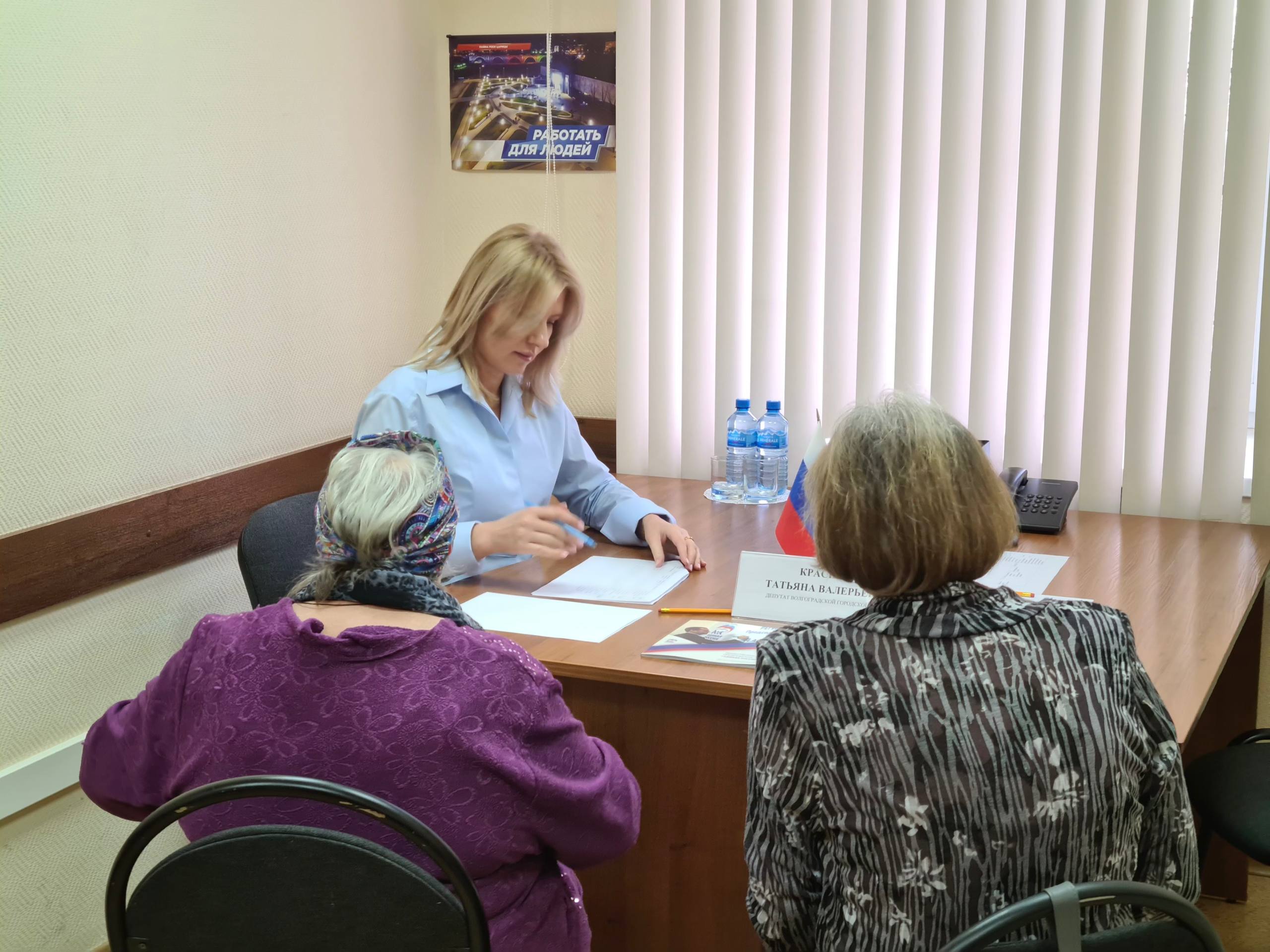 Встретилась с жителями в рамках Недели приёмов по вопросам ЖКХ, которую инициировала «Единая Россия» Встретилась с жителями в рамках Недели приёмов по вопросам ЖКХ, которую инициировала «Единая Россия»