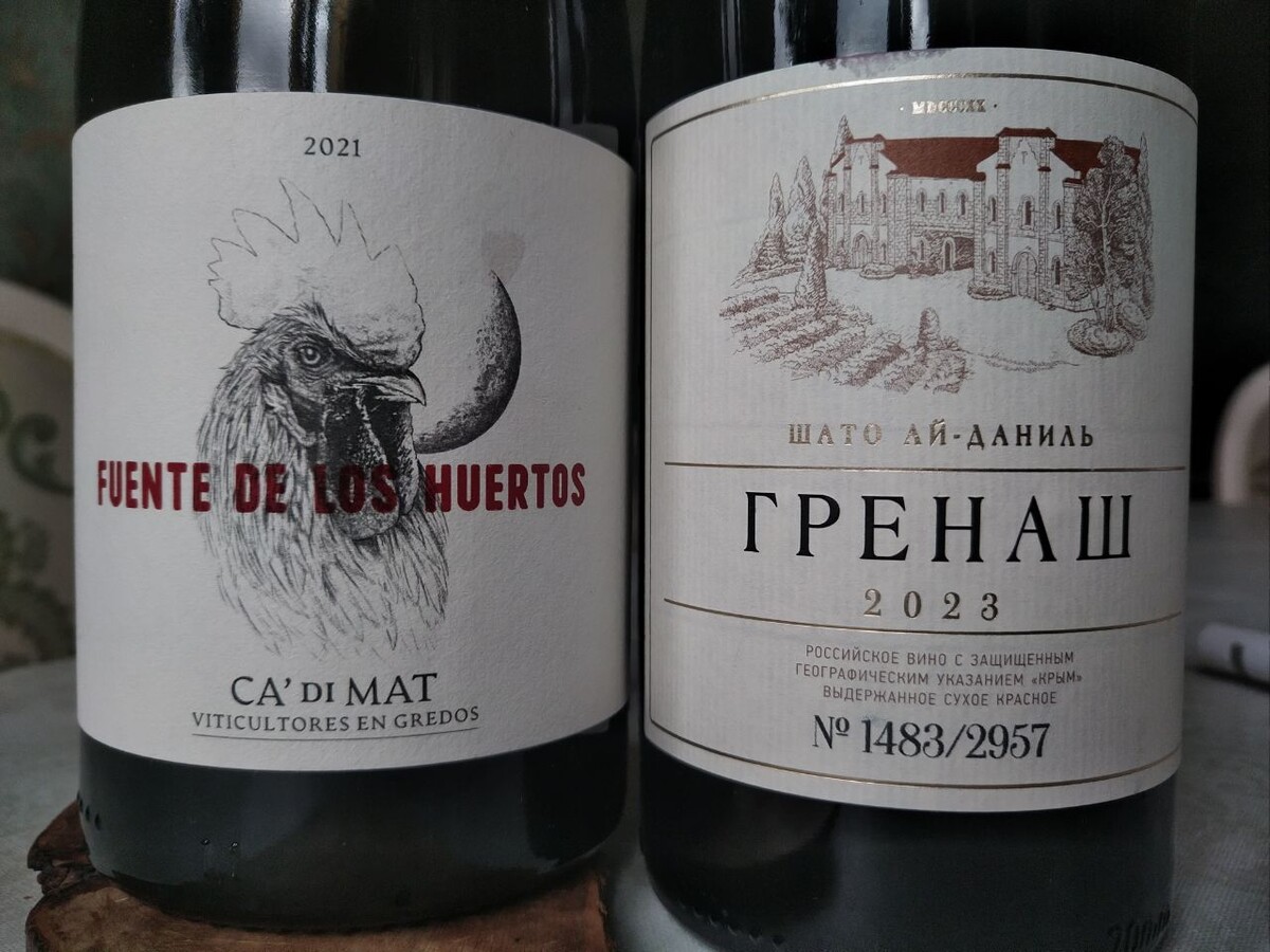 Гарнача под новым углом: сравнение крымского и испанского вин