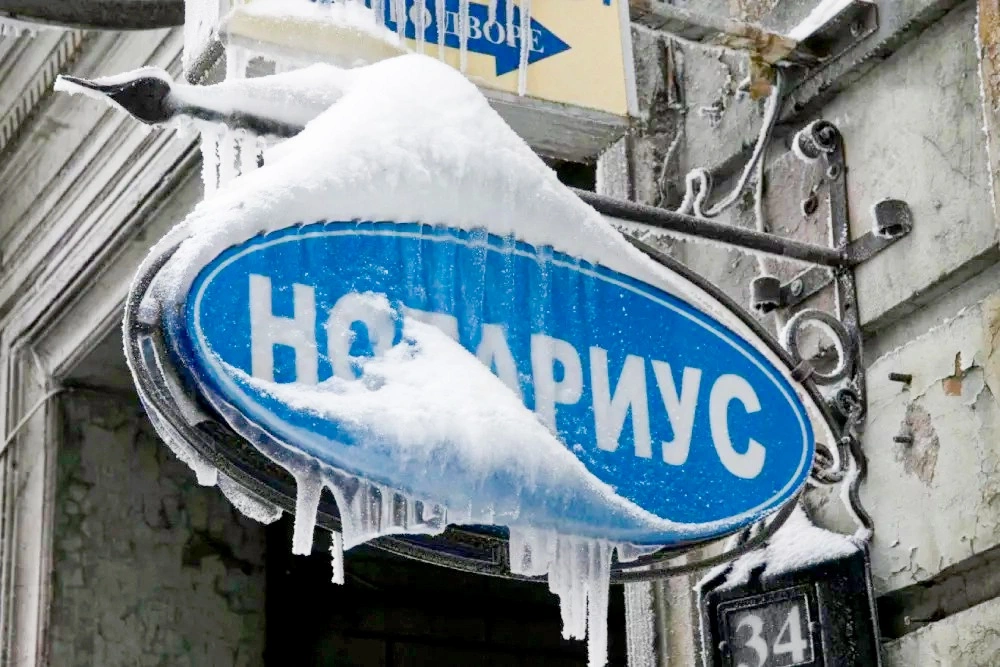 Новый сервис ФНП для проверки нотариальных документов: простота и безопасность в каждодневной жизни