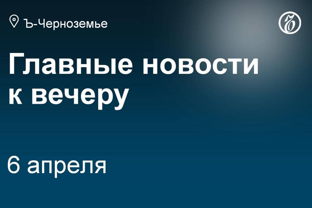Воронежские депутаты написали заявление в полицию на местную редакцию «Блокнота»