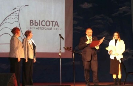 Студии авторской песни «Высота» исполнилось 15 лет