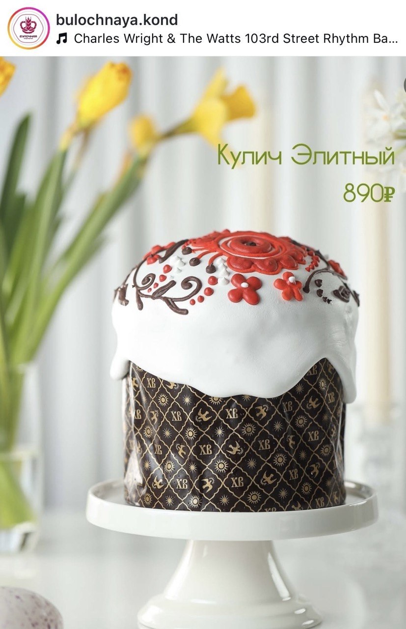 Дубайский шоколад отменили: в Волгограде на Пасху-2026 продают куличи с петушками и лошадками Дубайский шоколад отменили: в Волгограде на Пасху-2026 продают куличи с петушками и лошадками