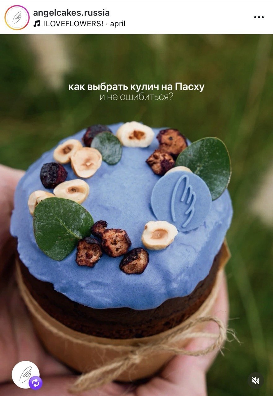 Дубайский шоколад отменили: в Волгограде на Пасху-2026 продают куличи с петушками и лошадками Дубайский шоколад отменили: в Волгограде на Пасху-2026 продают куличи с петушками и лошадками