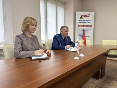 В Волгоградской области проведен совместный с региональным филиалом фонда «Защитники Отечества» прием граждан